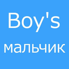 Cargar imagen en el visor de la galería, [5Pcs/lot Random Color]Cartoon Print Baby Pants Cotton Baby Leggings Spring Autumn Toddler Boy Pants Newborn Infant Clothing
